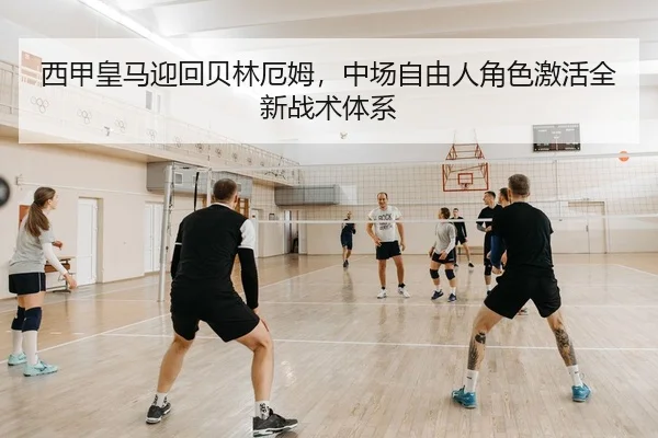 xi-jia-huang-ma-ying-hui-bei-lin-e-mu-zhong-chang-zi-you-ren-jue-se-ji-huo-quan-xin-zhan-shu-ti-xi-2-776.jpg